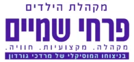 לוגו פרחי שמיים